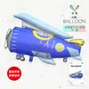 MECRLA Cohete Espacial Globo de Papel de Aluminio Helicóptero Camión de Bomberos Decoración para Fiesta de Cumpleaños Accesorios Venta al por Mayor