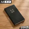 Cuaderno de Cuero Suave A6, Bloc de Notas de Oficina de Piel de Oveja Personalizado, Se Puede Imprimir con Logo, Diario Grueso para Estudiantes