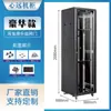 Gabinete de Rede 1,12m 2m Servidor 42U32U18U22U Monitoramento de Corrente Fraca Amplificador de Potência 12U9U Switch