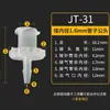 Conector Plástico Luer Adaptador de Seringa Adaptador de Agulha Adaptador de Tubo Extensão Adaptador Adaptador Traqueal
