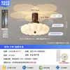 Lâmpada de ventilador de quarto estilo creme bolha criativa sensação de alta qualidade luz de ventilador de teto para sala de estudo espectro total pôr do sol céu estrelado luz de ventilador