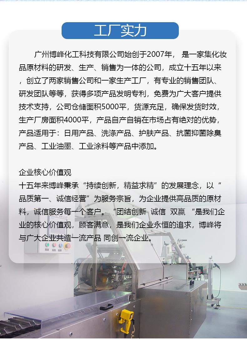 牙膏专用彩色粒子2_04