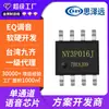 Chip de Voz Jiuqi Ic Agent Ny3P016Js8 Chip de Voz de 16 Segundos Solución de Chip de Voz OTP Disponible
