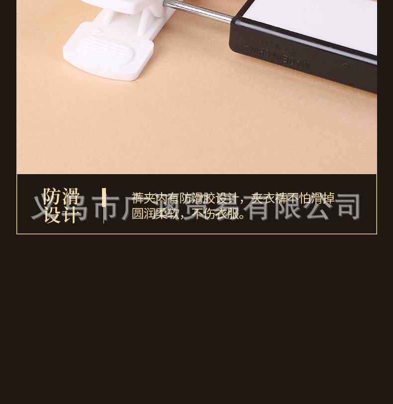 封底衣架