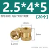Tuerca de cobre moldeada por inyección M2M2.5M3M4M5M6M8, pieza de inserción de grano recto, pieza circular empotrada, tuerca de cobre de doble vía moleteada