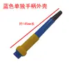 Acessórios para Cabo T12 Kit Ferro de Solda Carcaça do Cabo Manga 907 Modificado para T12 Estação de Solda DIY Cabbage T12-X