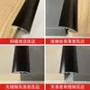 2/ 3cm Moldura de Piso de Madera Hebilla Universal Tira de Borde Tira de Umbral de Puerta Hebilla para Pequeña Diferencia de Altura