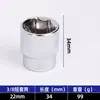 Venta al por mayor del fabricante Dado Hexagonal de 3/8", Dado Extendido de Múltiples Especificaciones para Reparación de Automóviles, Dado para Llave de Carraca Zhongfei con Espejo