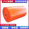 Cinto de Limpeza de Esterco de Gado em PVC, Cinto Raspador para Galinheiro, Resistente a Ácido e Alcalino, Resistente ao Calor, Fácil de Limpar, Cinto de Esterco Antiderrapante