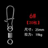 Conector Korona Figura de Ocho Giratorio Estilo Americano Pasador Mejorado Giratorio Apertura Rápida Bucle Figura de Ocho Pin para Señuelo