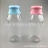 Garrafa Plástica de 400ml Garrafa de Chá com Leite Garrafa de Bolinhas para Lavar Roupa Garrafa de Bebida Garrafa de Suco Garrafa de Água Fria Garrafa de Alimentos Garrafa de Leite Suco