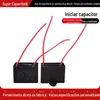 Atacado do Fabricante Capacitores para Ventilador Elétrico Tipo Cbb61 1.5Uf2Uf10Uf18Uf Gama Completa de Capacitores