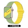 Pulseira de silicone para Apple Watch iWatch 1-9 Geração/SE Pulseira de relógio Ultra com alça magnética de duas cores