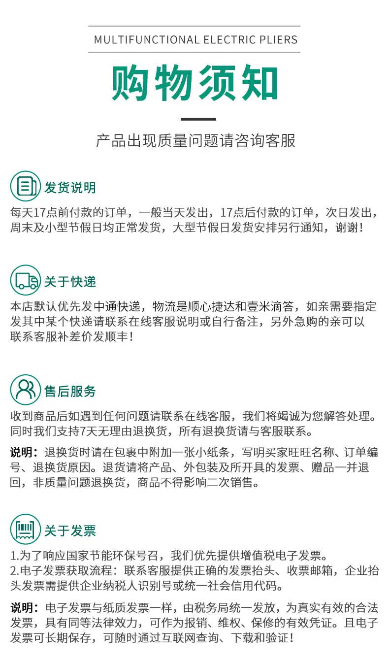 崇卓新新版详情_12