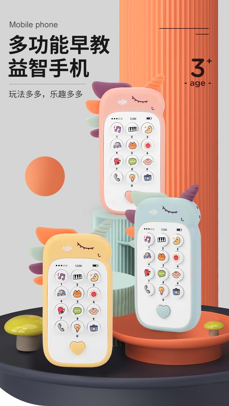 独角兽多功能手机_01.jpg?x-oss-process=image/format,png