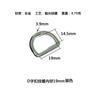 Hebilla para colgar cinturón de equipaje al por mayor hebilla de aleación en forma de D cinturón de ajuste de correa de mochila hebilla de anillo D hebilla semicircular
