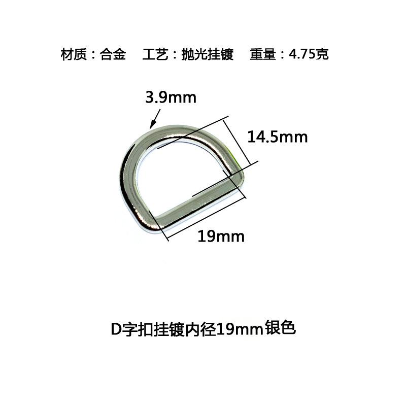 内径19mm银色