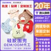 Babero de silicona para bebé, impermeable tridimensional, babero de comida ultrasuave para niños, babero lavable para babas
