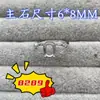 Anillo de soporte vacío ovalado denier 6*8M fondo puntiagudo original incrustado taladro Huizi fondo plano superficie de huevo libro rojo pequeño en vivo