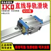 Carril de Guía Lineal Iko Deslizador Mxsc20 Mxsc25 Mxsc30 Carril de Guía de Rodillos Marca Original Importada Nuevo en Stock