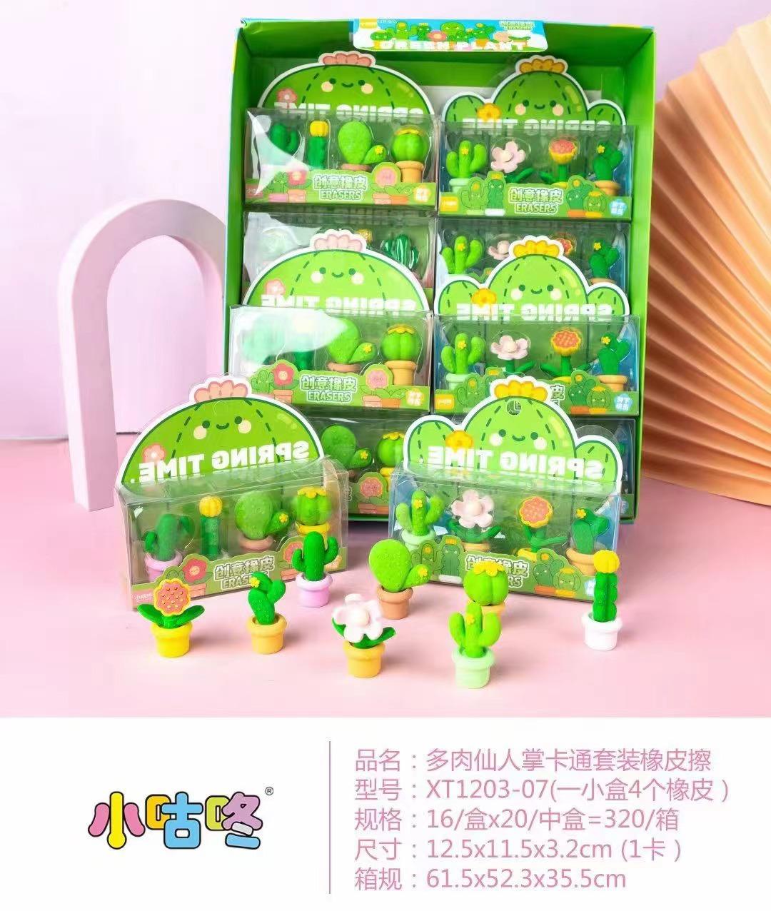 微信图片_202310121826071