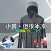Chaqueta Transpirable Casual Transfronteriza para Hombre Verano 2026 Nueva Chaqueta Ligera Chaqueta Fina Transpirable Ropa para Pesca al Aire Libre para Hombres