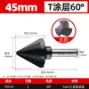 Herramienta de Chaflanado de Grado Industrial Lansheng 60 Grados 120 Grados Tres Filos Un Filo Herramienta de Desbarbado con Recubrimiento Tialn de Cobalto Alto Broca de Chaflanar