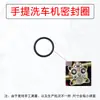 Cabezal de bomba de lavadora portátil, accesorios para lavadora de coche, sello de aceite y agua, resorte del émbolo, válvula antirretorno, rodamiento, placa oscilante, anillo de soporte