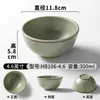 Vajilla de Melamina Xiangyuan Tazón Pequeño Comercial Retro Creativo Tazón para Salsa para Comedor Restaurante Restaurante de Hot Pot Tazón de Arroz