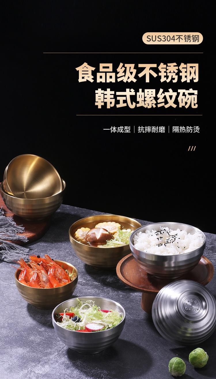 不锈钢碗详情页_01.jpg