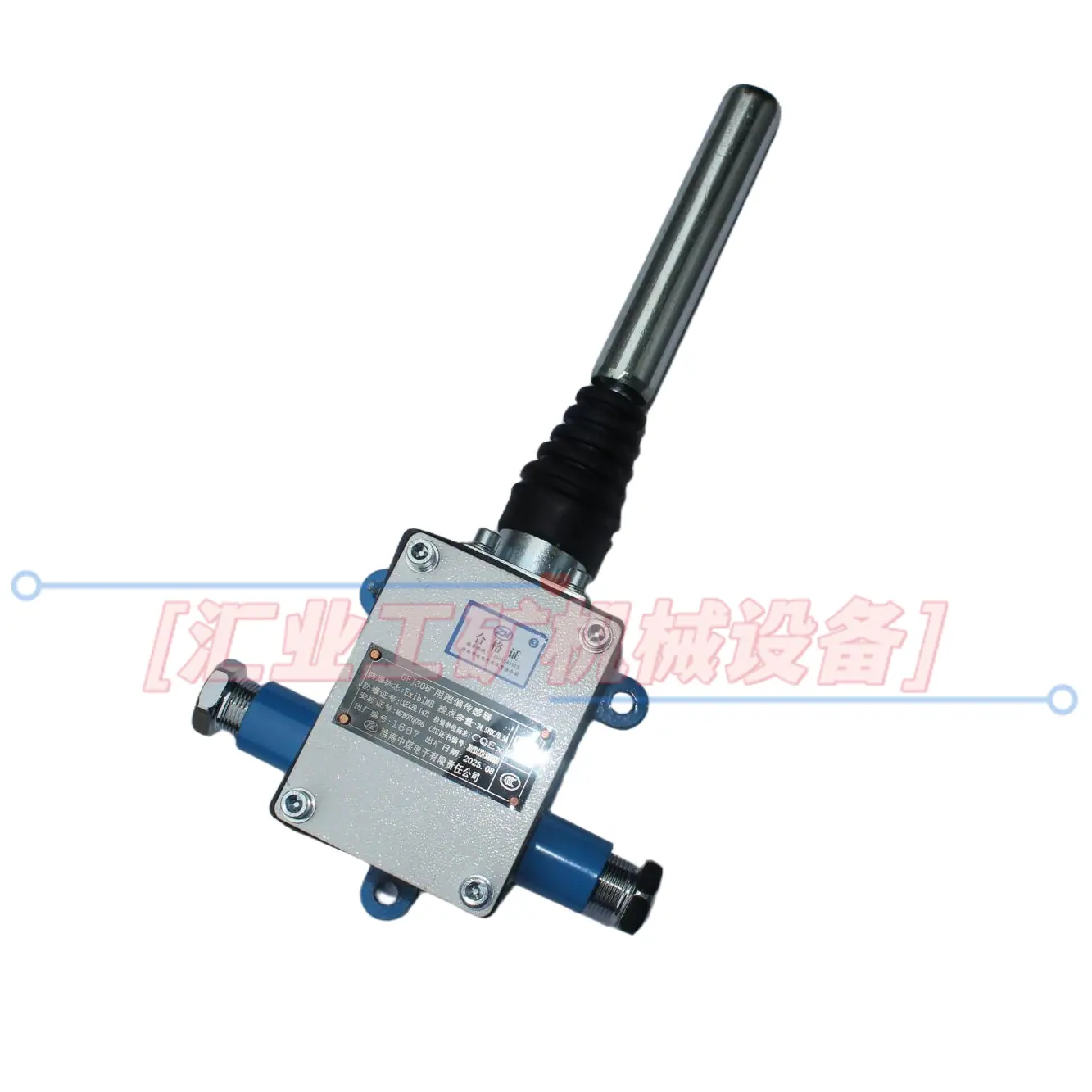 GEJ30矿用跑偏传感器-3