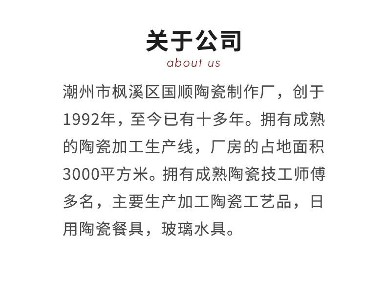 详情_16.jpg