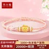 Shenzhen 999 Oro Puro Caricatura Manzana de la Paz Pulsera Tejida Rosa para Año del Zodiaco y Regalo del Día de San Valentín Venta al por Mayor
