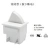 Interruptor de Puerta de Refrigerador Forma de Ventilador Dos Patas Normalmente Cerrado Control de Puerta de Gabinete Sensor Inteligente Gabinete de Desinfección Interruptor Antivuelco