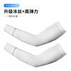 ROCKBROOS Manga de Hielo Manga de Protección Solar de Seda de Hielo Verano Exterior Conducción Manga de Brazo Manga de Ciclismo para Mujer Protección de Brazo