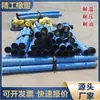 Tubo Original de Pegamento de Aceite de Gran Diámetro Subterráneo de Mina de Carbón, Tubo Resistente al Envejecimiento, Retardante de Llama, Resistente al Aceite, Tubo de Succión con Cable de Acero Antiestático