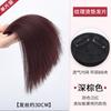 Almofada de Peruca Peça de Cabelo Cabeça Fofa Top Cranial Alto Peça de Peruca Feminina Almofada de Cabelo de Cabelo de Milho Sem Costura Invisível Peça para Espessamento Reparação de Cabelo
