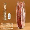 Venta al por mayor de materiales de cordón de algodón desde la fábrica de origen: Hilo de Algodón Retorcido a Mano, Cordón para Pulseras, Cordón para Abalorios, Cordón para Colgar Colgantes, Cordón para Collares, Cordón de Algodón para Borlas