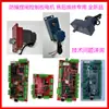 Peças de Reparo para Placa Principal de Portão de Balanço Anti-Colisão DC sem Escovas, Placa de Controle do Mecanismo Pequeno do Portão de Balanço, Motor, Acessórios de 8 Fios