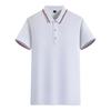 Playeras tipo polo de secado rápido, Ropa de trabajo para hombre personalizada, Camisas con cuello y publicidad, Camisas de cultura corporativa, Ropa de trabajo, Playeras con texto impreso, Mangas cortas