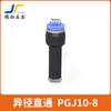 Conector Rápido para Mangueira de Ar Plug Rápido Componente Pneumático Conector Economizador de Mão de Obra União Redutora de Tubo Tê de Diâmetro Variável Cotovelo Reto