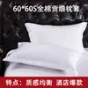 Fundas de almohada de algodón 100% para hoteles de alta calificación, satén de algodón puro, ropa de cama hecha a medida para casas de huéspedes y hoteles, ropa de cama blanca para hoteles