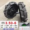 Rueda sólida para motoazada 4.00-8 a prueba de pinchazos resistente al desgaste 3.50-6 sin cámara rueda trasera de motoazada rueda para remover la tierra