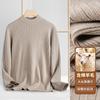 Tejido de Punto de Lana de Oveja y Lyocell con Patrón Vertical de Gama Alta para Hombre, Manga Larga, Cuello Medio Alto, Cálido para Otoño e Invierno y Anti-Pilling
