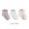 26 Calcetines de Malla de Verano Ultra Delgados de Algodón Peinado para Bebé Calcetines Sin Costuras para Recién Nacido Calcetines para Bebé Accesorios Calcetines para Niños