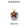 Llavero con campana de flor de cerezo DIY transfronterizo de Japón, accesorio para colgar en el teléfono móvil, campana de metal, campana de cobre de viento real