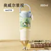 Copo Térmico Portátil com Revestimento Cerâmico, Grande Capacidade, Copo de Café Gelado para Escritório de Meninas, Chaleira com Canudo para Montagem em Carro ao Ar Livre