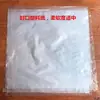 Tampa de vedação para jarra de vinho conjunto completo de tecido para vedação de pote tampa de vedação cerâmica plástico papel jarra de vinho tampa de tecido para jarra de vinho