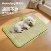 Esterilla Refrigerante para Perros, Almohadilla de Hielo para Mascotas para Perros Grandes, Medianos y Pequeños, Esterilla para Dormir de Verano, Cama de Verano para Gatos, Cama para Perros, Almohadilla Refrigerante