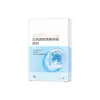 Patch de reparo transparente de ácido hialurônico sódico personalizado Classe II Dispositivo Médico Número de Registro de Dispositivo Médico Reparo Não é uma máscara Reparo Pós-operatório